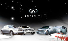 История бренда Infinity, особенности и преимущества моделей