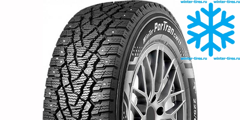 Зимние шины Kumho PorTran CW11