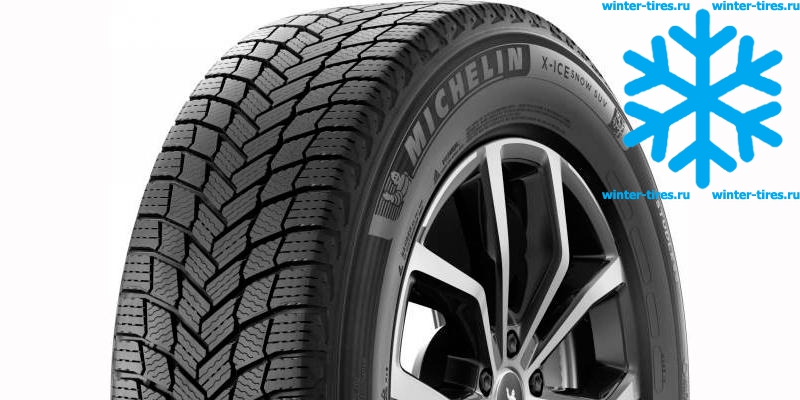 Зимние шины Michelin X-Ice Snow